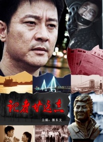 国产视频精品va久久久久久